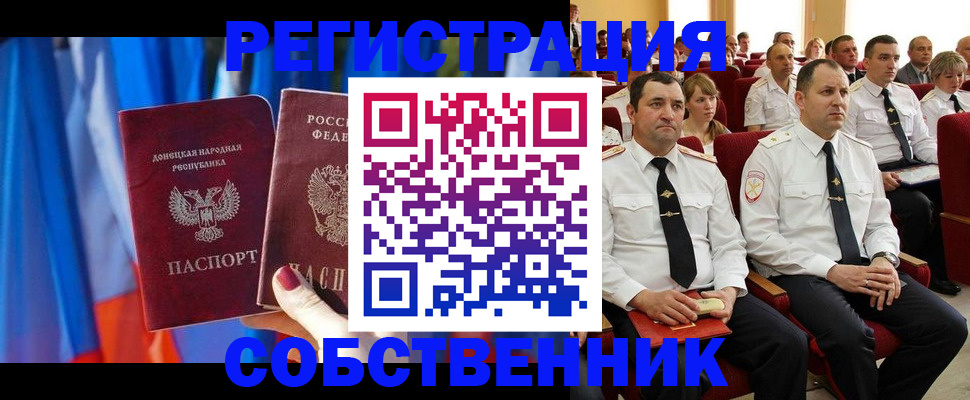 прописка поиск в Козьмодемьянске