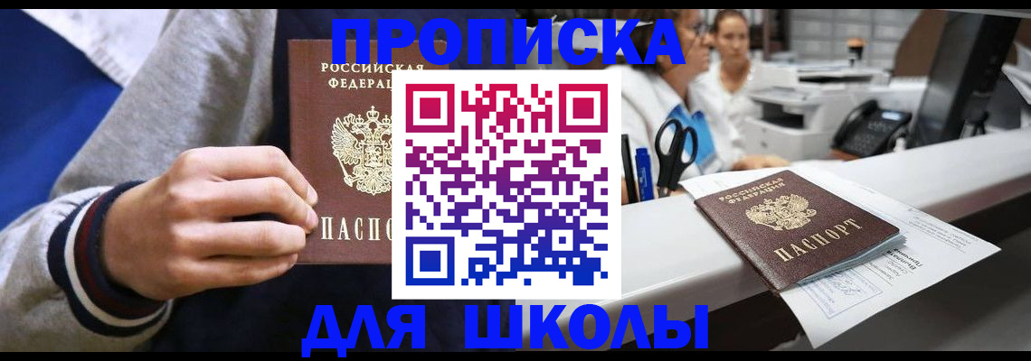 временная регистрация госуслуги в Козьмодемьянске